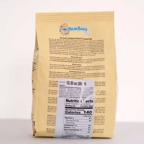 Mulino Bianco Galletti Cookies